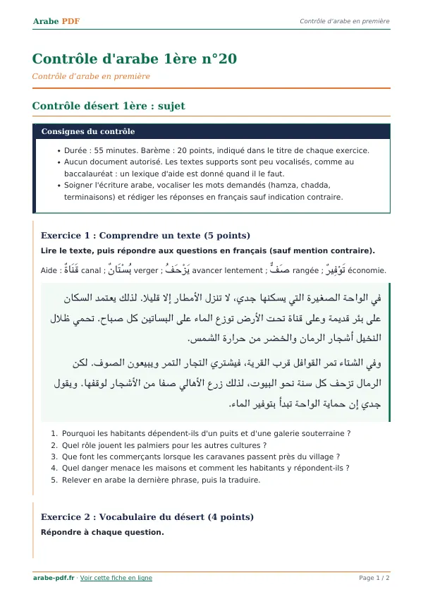 Contrôle « Contrôle d’arabe 1ère n°20 » en PDF