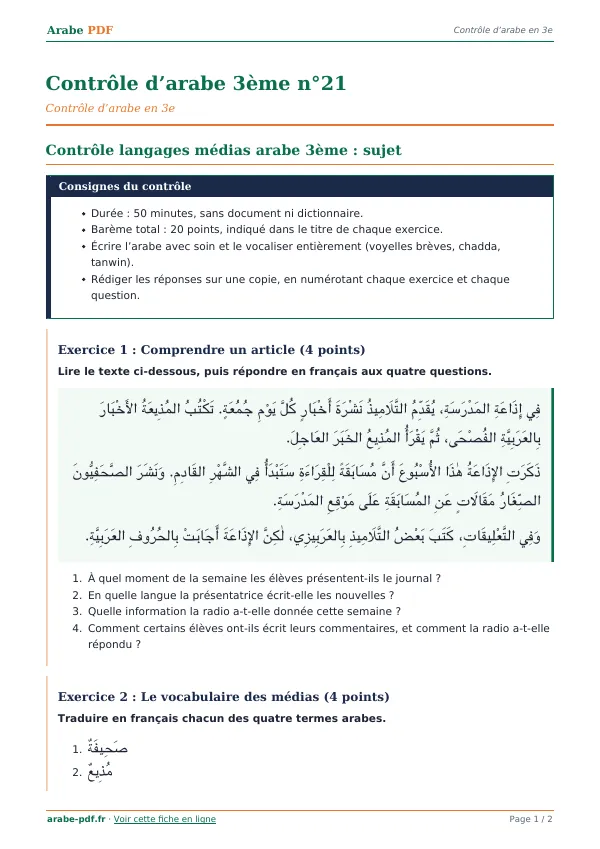 Contrôle « Contrôle d’arabe 3ème n°21 » en PDF