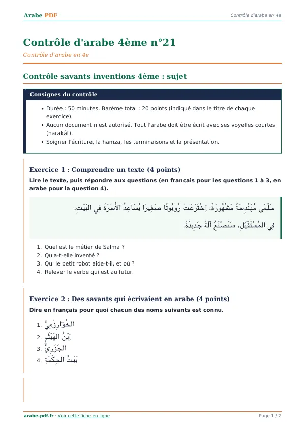 Contrôle « Contrôle d’arabe 4ème n°21 » en PDF