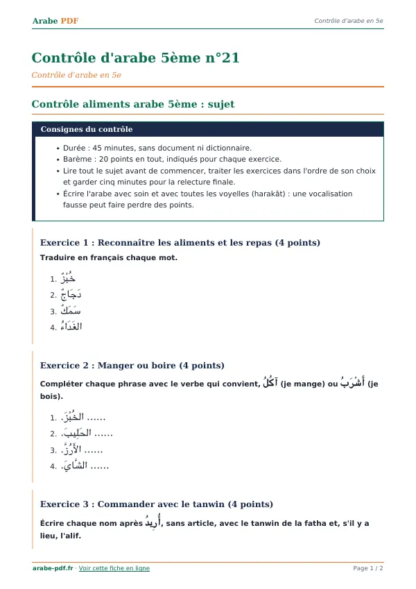 Contrôle « Contrôle d’arabe 5ème n°21 » en PDF