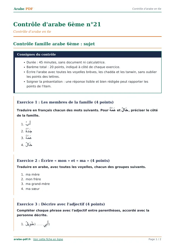 Contrôle « Contrôle d’arabe 6ème n°21 » en PDF
