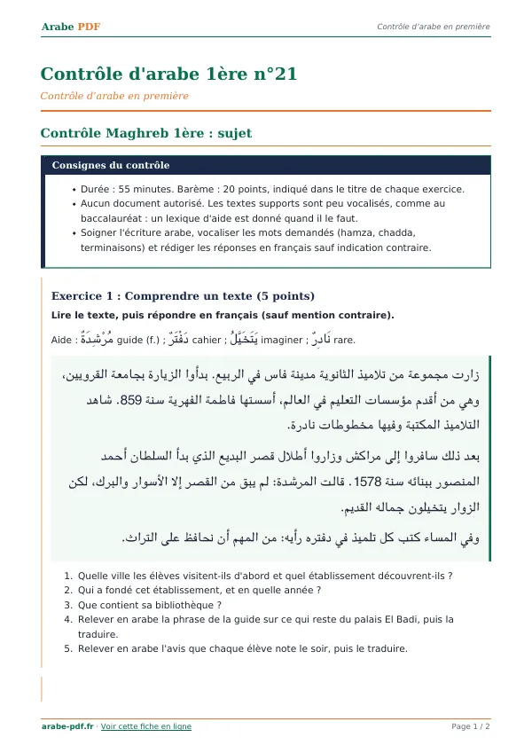 Contrôle « Contrôle d’arabe 1ère n°21 » en PDF