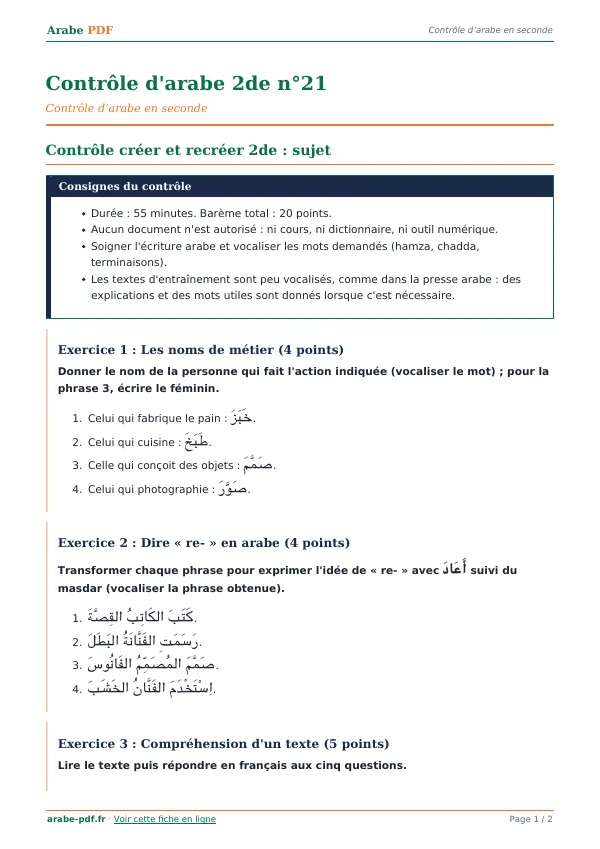 Contrôle « Contrôle d’arabe 2de n°21 » en PDF