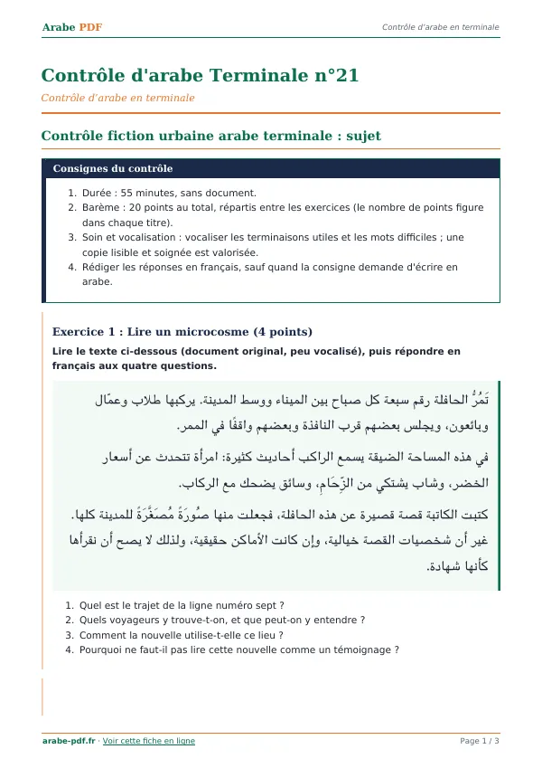 Contrôle « Contrôle d’arabe Terminale n°21 » en PDF