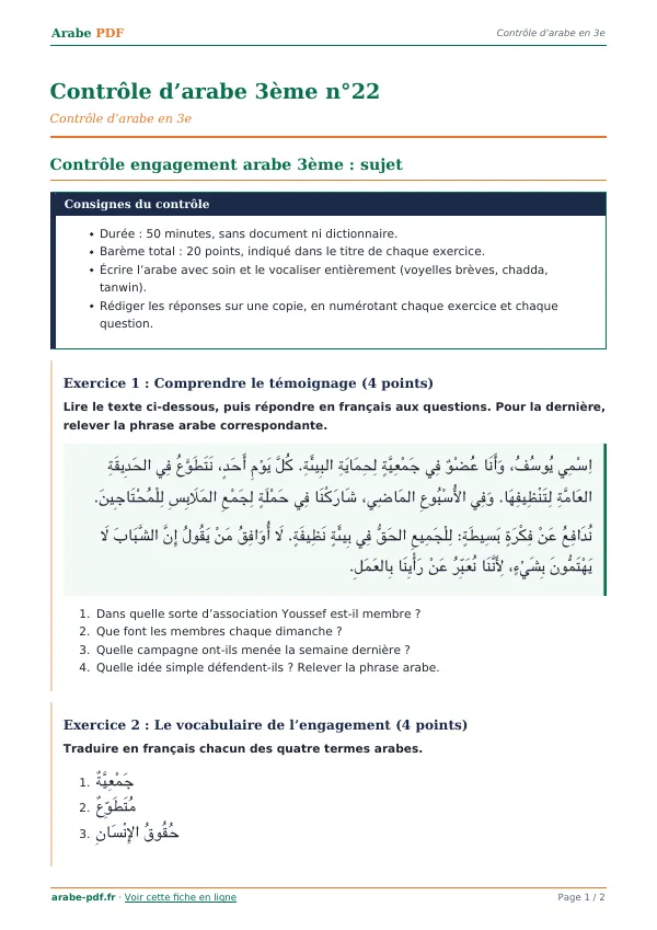Contrôle « Contrôle d’arabe 3ème n°22 » en PDF