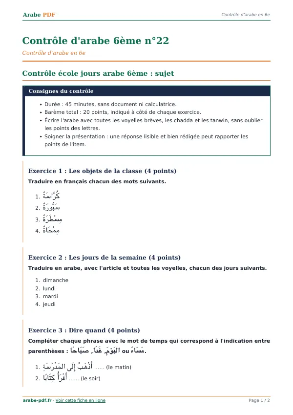 Contrôle « Contrôle d’arabe 6ème n°22 » en PDF