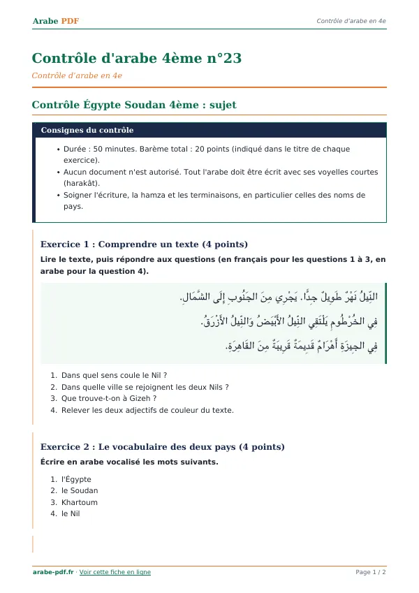 Contrôle « Contrôle d’arabe 4ème n°23 » en PDF