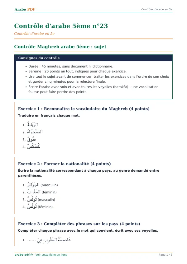 Contrôle « Contrôle d’arabe 5ème n°23 » en PDF