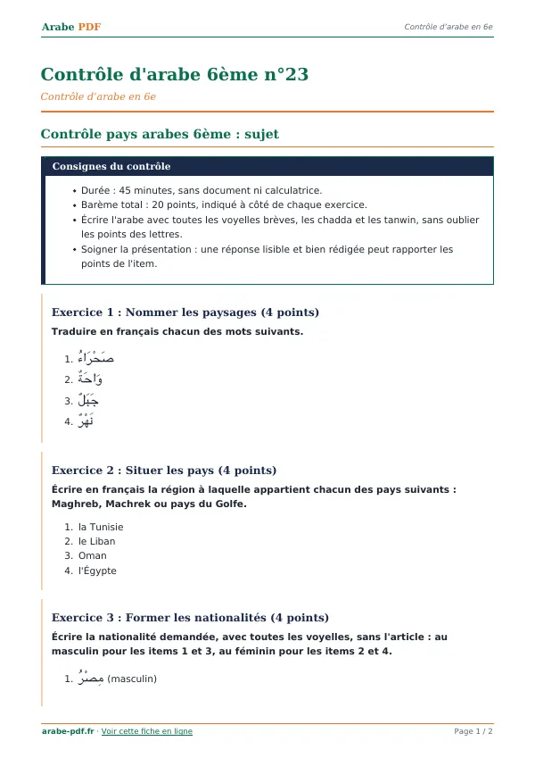 Contrôle « Contrôle d’arabe 6ème n°23 » en PDF