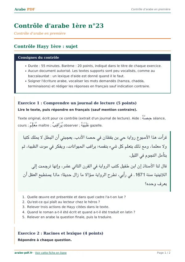 Contrôle « Contrôle d’arabe 1ère n°23 » en PDF