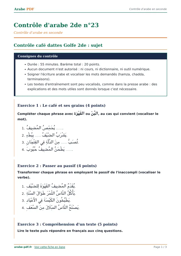 Contrôle « Contrôle d’arabe 2de n°23 » en PDF