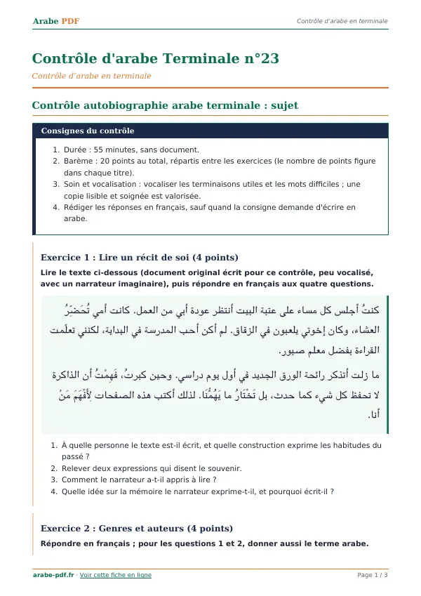 Contrôle « Contrôle d’arabe Terminale n°23 » en PDF