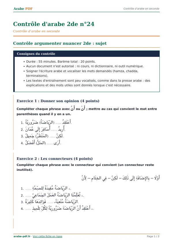 Contrôle « Contrôle d’arabe 2de n°24 » en PDF