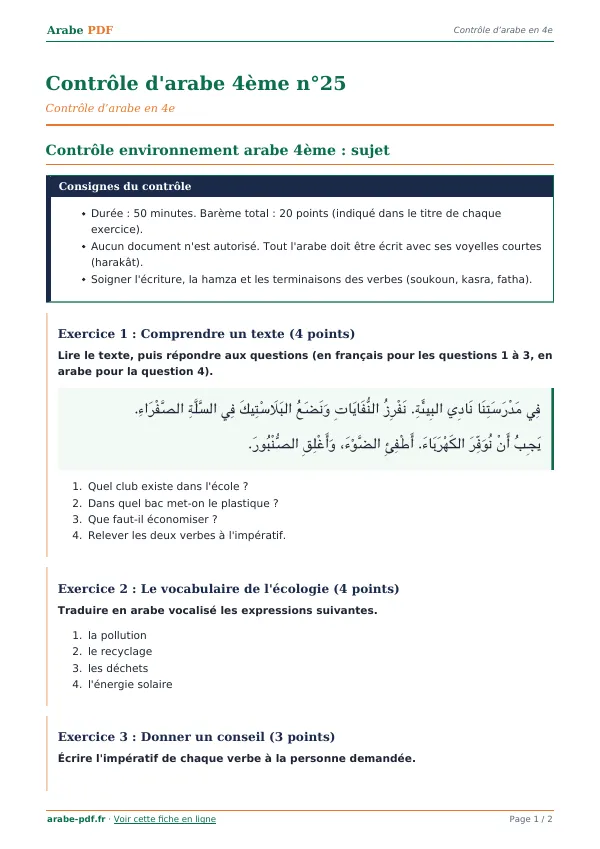 Contrôle « Contrôle d’arabe 4ème n°25 » en PDF