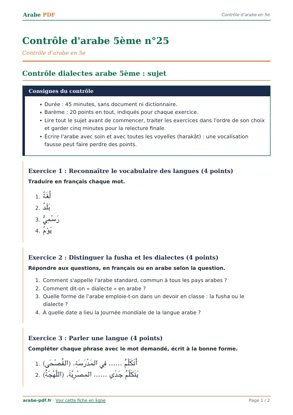 Contrôle « Contrôle d’arabe 5ème n°25 » en PDF