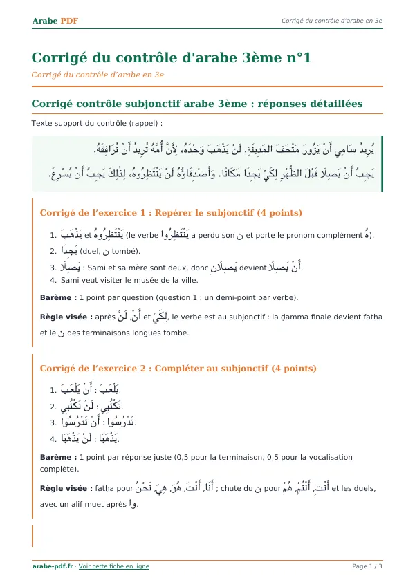 Corrigé du contrôle « Corrigé du contrôle d’arabe 3ème n°1 » en PDF