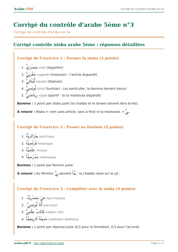Corrigé du contrôle « Corrigé du contrôle d’arabe 5ème n°3 » en PDF