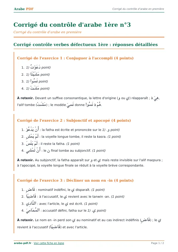 Corrigé du contrôle « Corrigé du contrôle d’arabe 1ère n°3 » en PDF