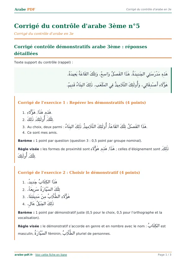 Corrigé du contrôle « Corrigé du contrôle d’arabe 3ème n°5 » en PDF