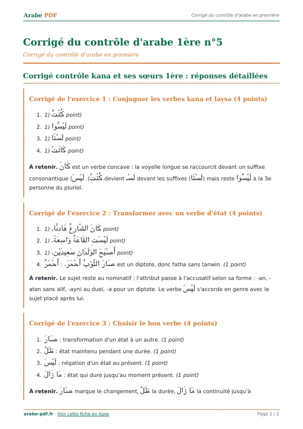 Corrigé du contrôle « Corrigé du contrôle d’arabe 1ère n°5 » en PDF
