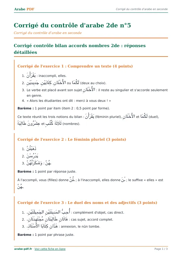 Corrigé du contrôle « Corrigé du contrôle d’arabe 2de n°5 » en PDF