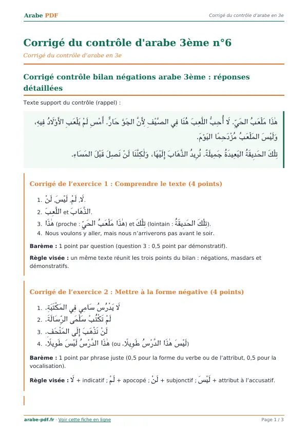 Corrigé du contrôle « Corrigé du contrôle d’arabe 3ème n°6 » en PDF