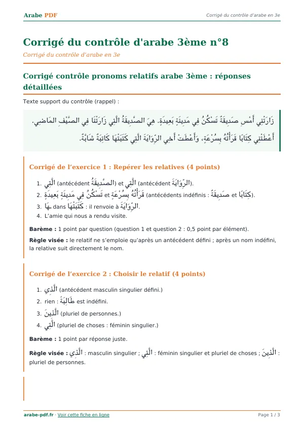 Corrigé du contrôle « Corrigé du contrôle d’arabe 3ème n°8 » en PDF