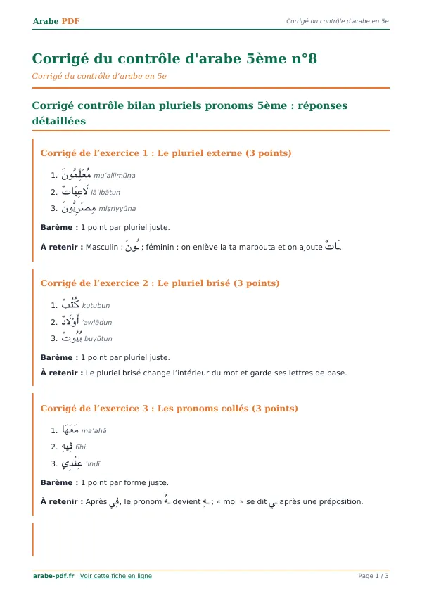 Corrigé du contrôle « Corrigé du contrôle d’arabe 5ème n°8 » en PDF