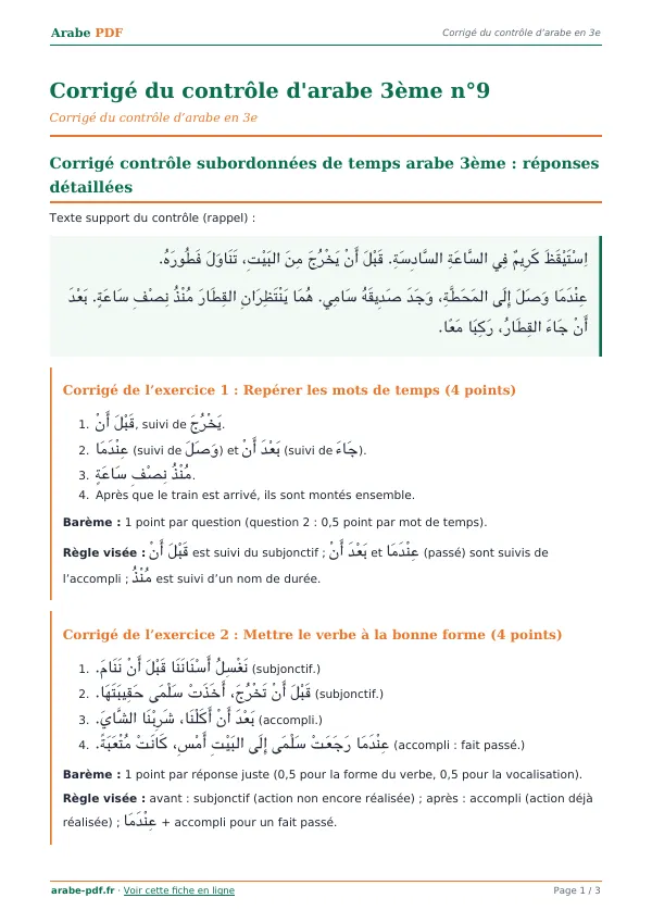 Corrigé du contrôle « Corrigé du contrôle d’arabe 3ème n°9 » en PDF