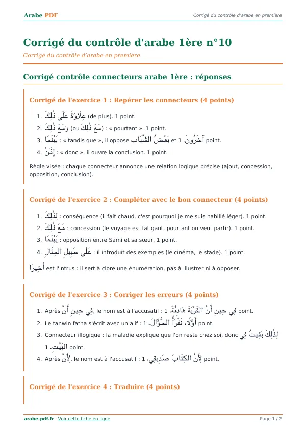 Corrigé du contrôle « Corrigé du contrôle d’arabe 1ère n°10 » en PDF