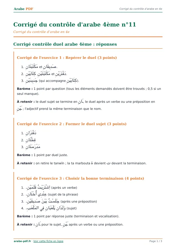 Corrigé du contrôle « Corrigé du contrôle d’arabe 4ème n°11 » en PDF