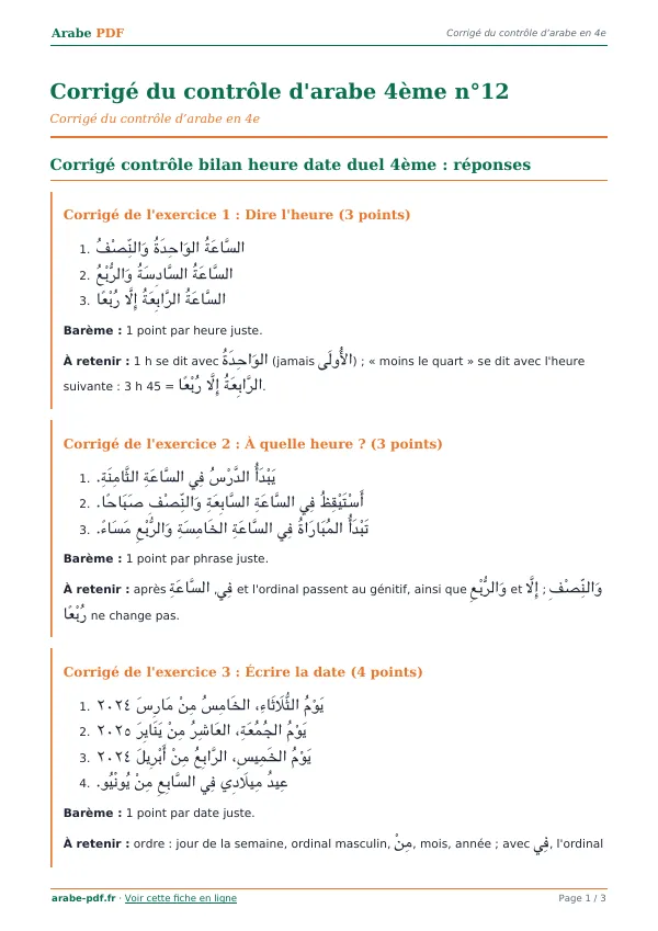 Corrigé du contrôle « Corrigé du contrôle d’arabe 4ème n°12 » en PDF