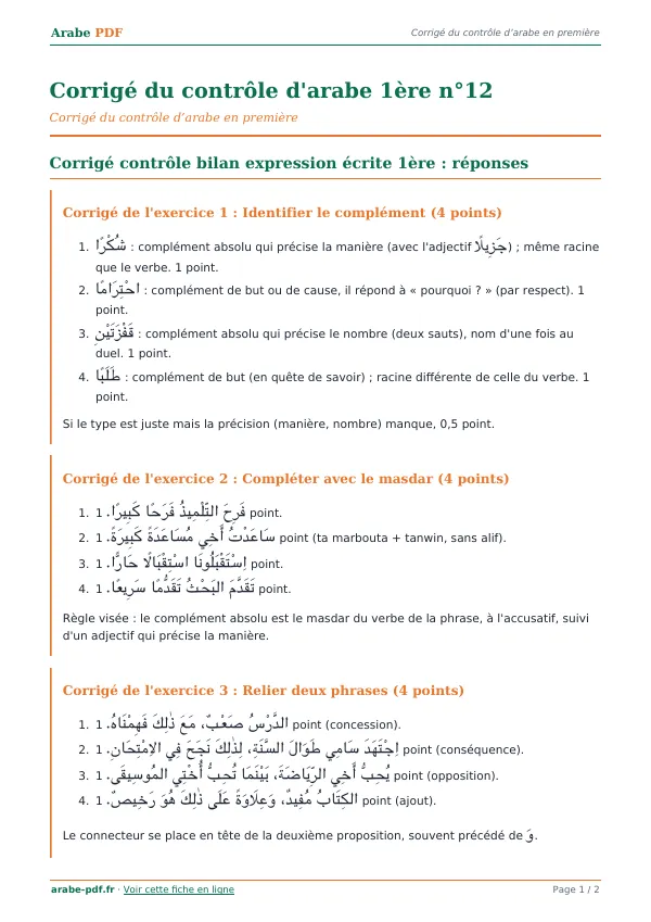 Corrigé du contrôle « Corrigé du contrôle d’arabe 1ère n°12 » en PDF