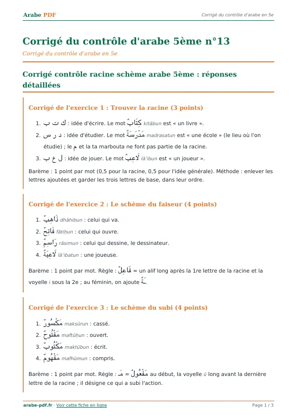 Corrigé du contrôle « Corrigé du contrôle d’arabe 5ème n°13 » en PDF