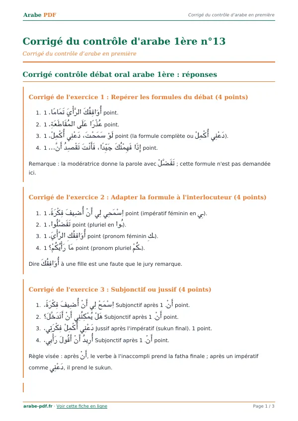 Corrigé du contrôle « Corrigé du contrôle d’arabe 1ère n°13 » en PDF