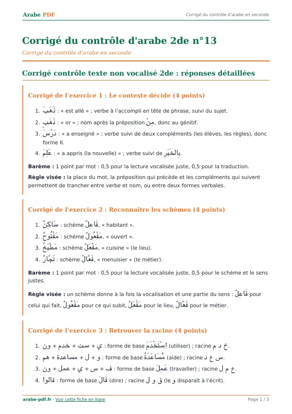 Corrigé du contrôle « Corrigé du contrôle d’arabe 2de n°13 » en PDF