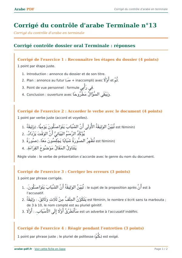Corrigé du contrôle « Corrigé du contrôle d’arabe Terminale n°13 » en PDF