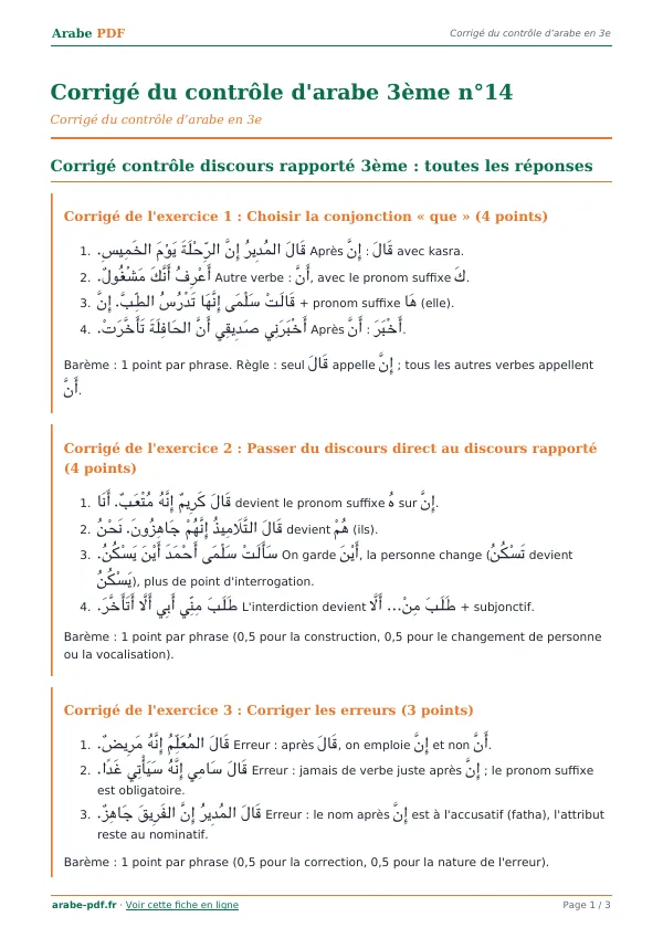 Corrigé du contrôle « Corrigé du contrôle d’arabe 3ème n°14 » en PDF