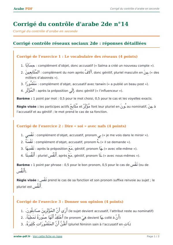 Corrigé du contrôle « Corrigé du contrôle d’arabe 2de n°14 » en PDF
