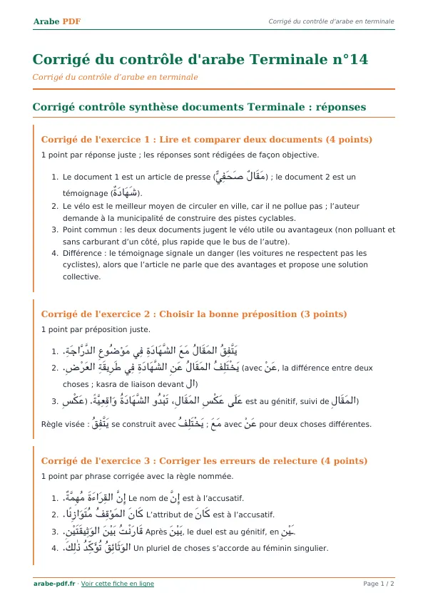Corrigé du contrôle « Corrigé du contrôle d’arabe Terminale n°14 » en PDF