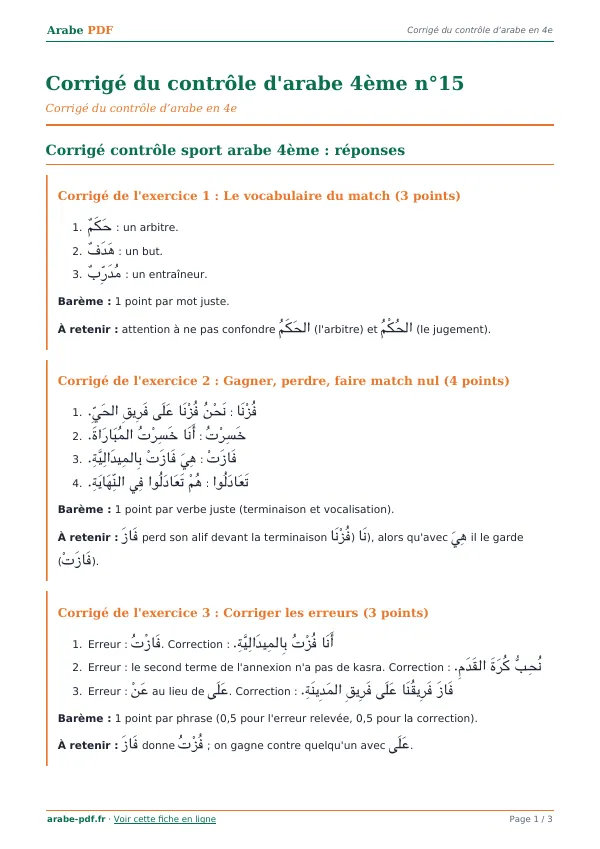 Corrigé du contrôle « Corrigé du contrôle d’arabe 4ème n°15 » en PDF