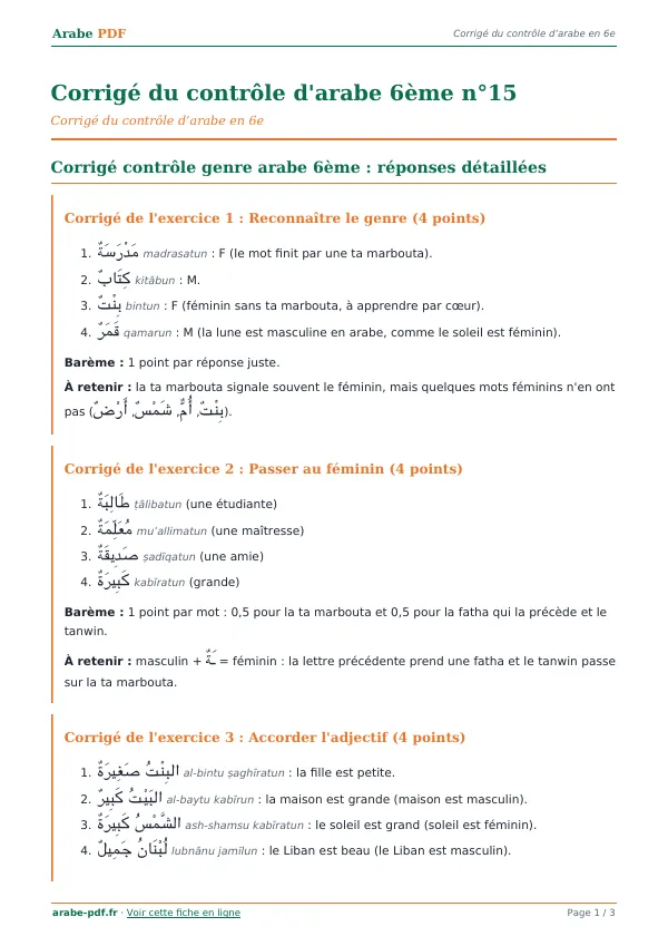 Corrigé du contrôle « Corrigé du contrôle d’arabe 6ème n°15 » en PDF