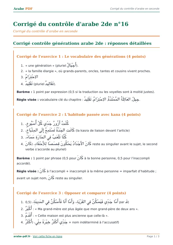 Corrigé du contrôle « Corrigé du contrôle d’arabe 2de n°16 » en PDF