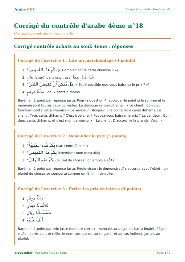 Corrigé du contrôle « Corrigé du contrôle d’arabe 4ème n°18 » en PDF