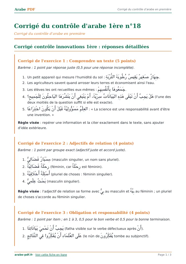 Corrigé du contrôle « Corrigé du contrôle d’arabe 1ère n°18 » en PDF