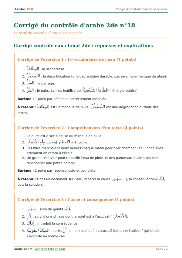 Corrigé du contrôle « Corrigé du contrôle d’arabe 2de n°18 » en PDF