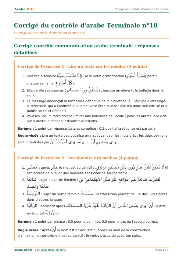Corrigé du contrôle « Corrigé du contrôle d’arabe Terminale n°18 » en PDF
