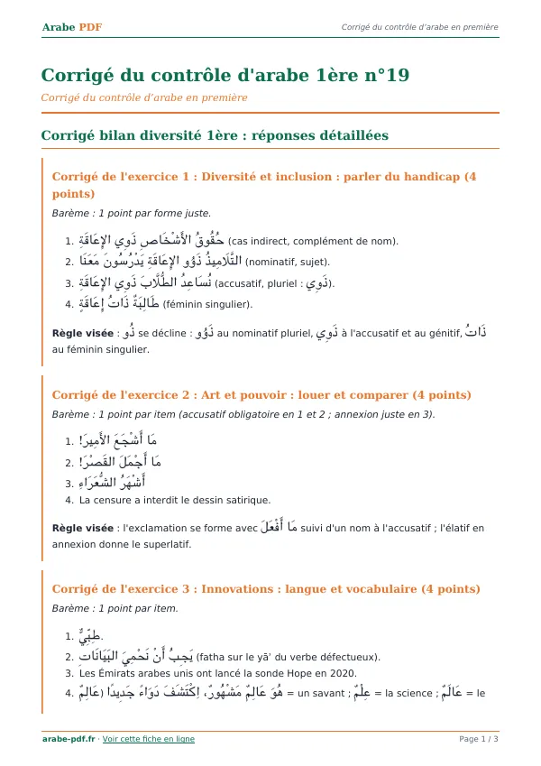 Corrigé du contrôle « Corrigé du contrôle d’arabe 1ère n°19 » en PDF