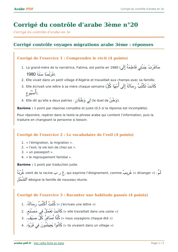 Corrigé du contrôle « Corrigé du contrôle d’arabe 3ème n°20 » en PDF