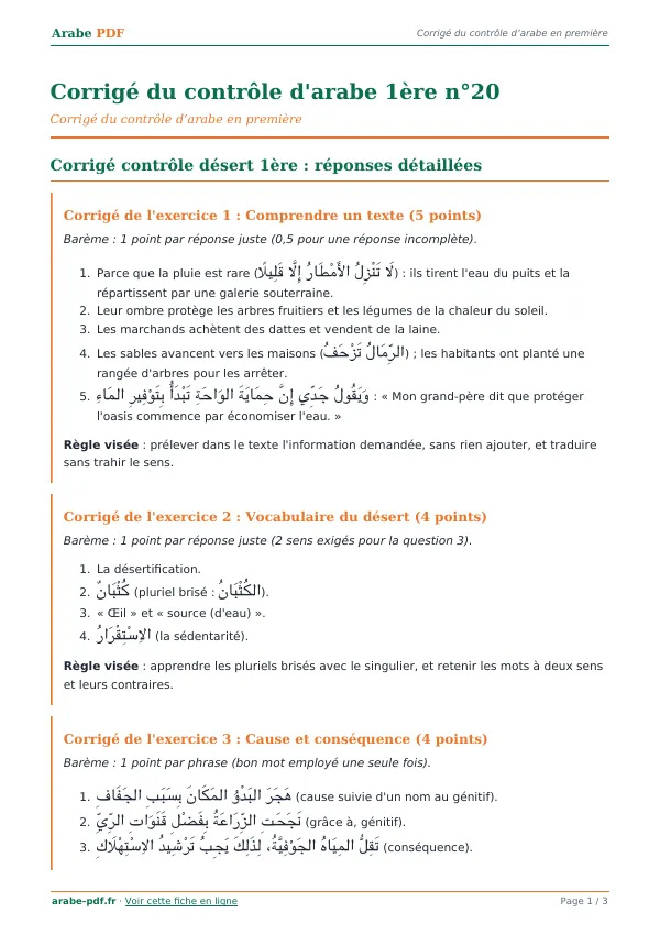 Corrigé du contrôle « Corrigé du contrôle d’arabe 1ère n°20 » en PDF